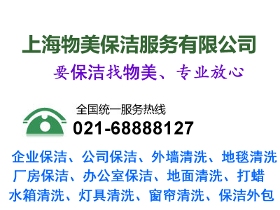 保洁.png