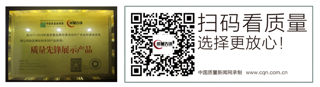 广化.jpg