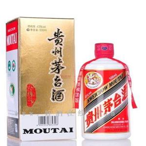 maotai.jpg