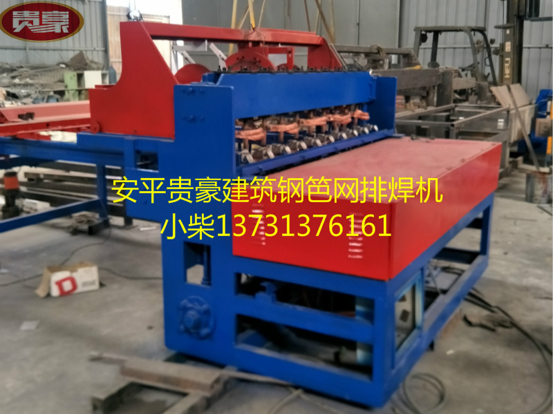建筑钢笆网焊机.jpg
