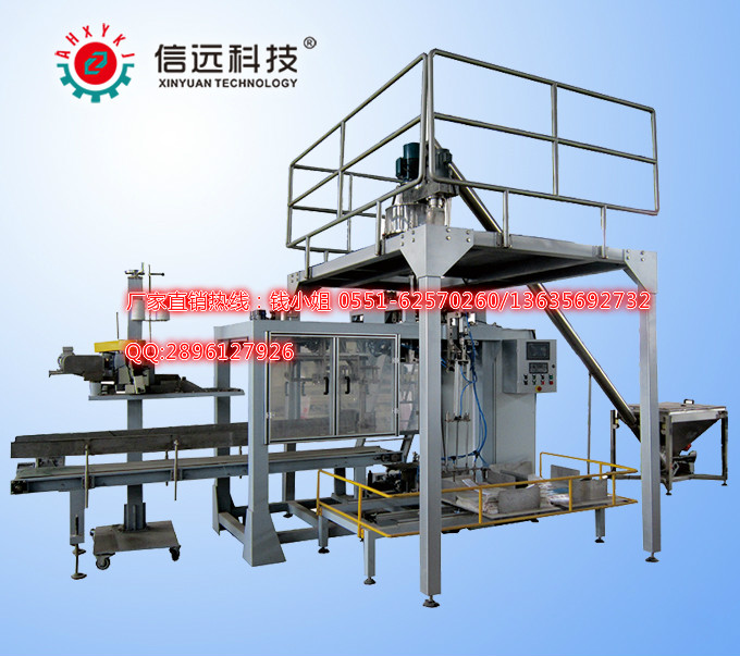 1498719355610186.jpg 3-粉料大袋自动上袋包装机_meitu_1.jpg