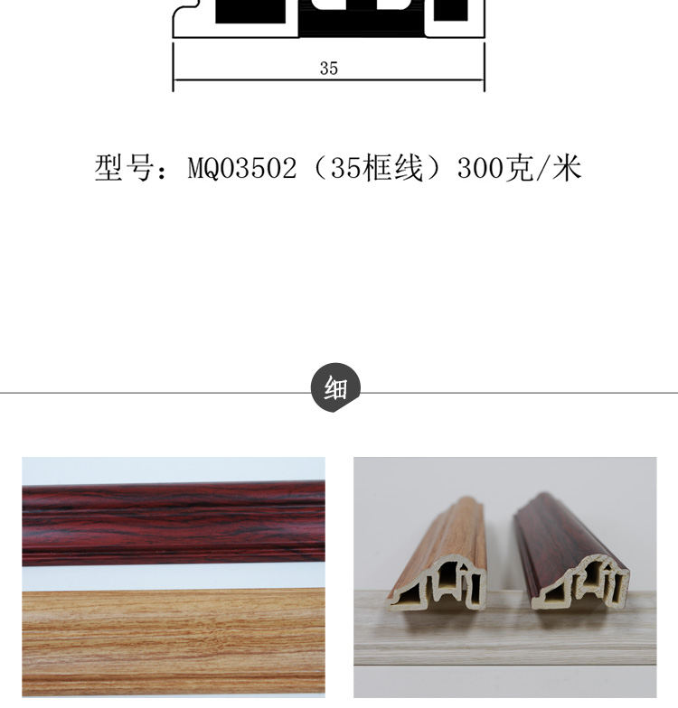 3502框线_07.jpg