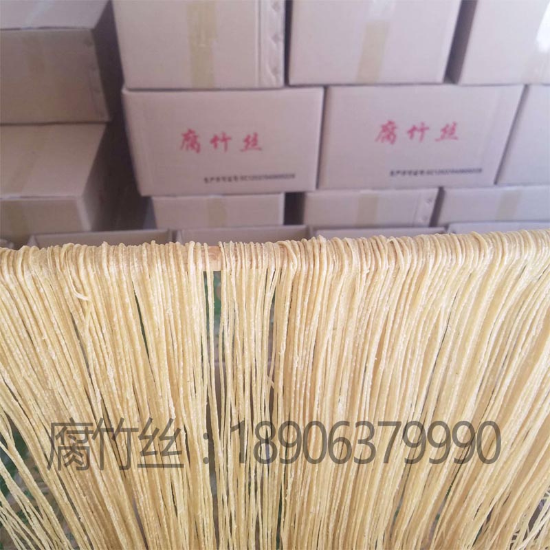 腐竹丝1.jpg
