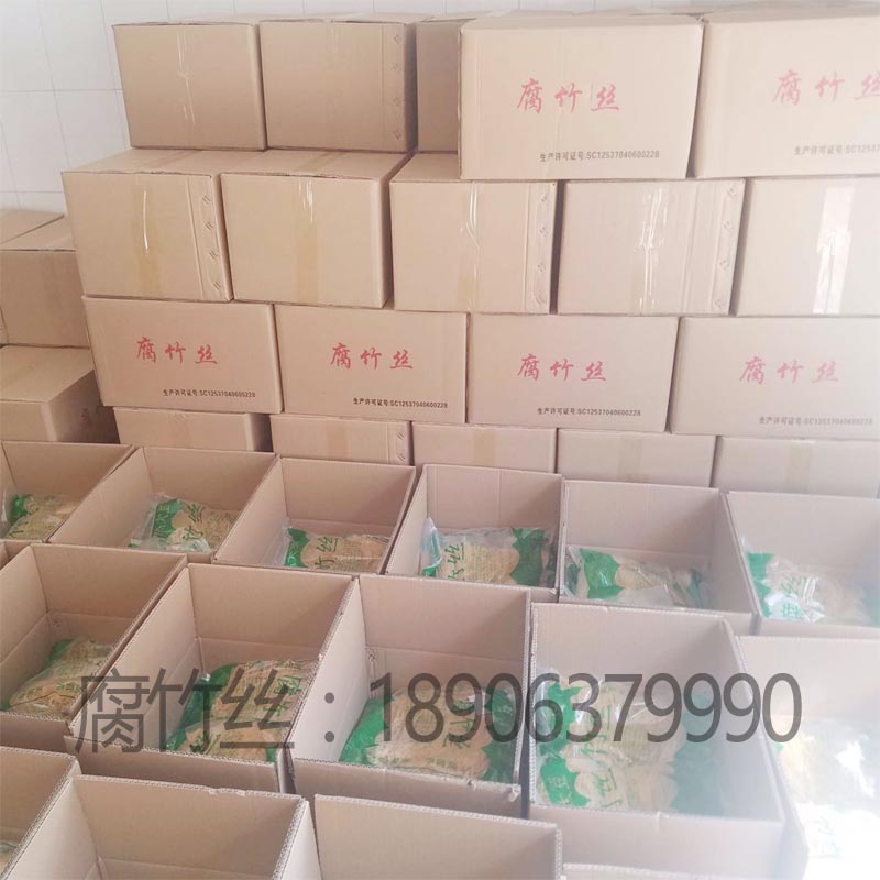 腐竹丝5.jpg