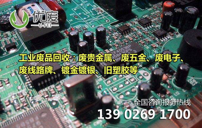 1498809231100945.jpg 废品推广图A4.jpg