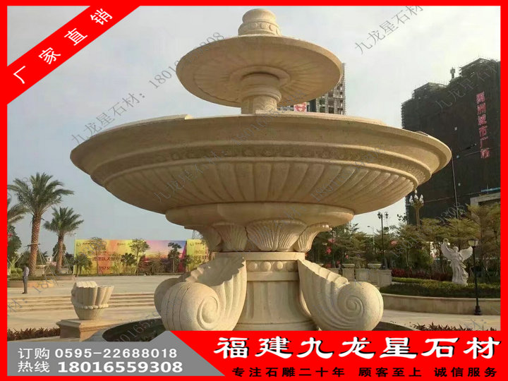 黄锈石水钵jpg.jpg