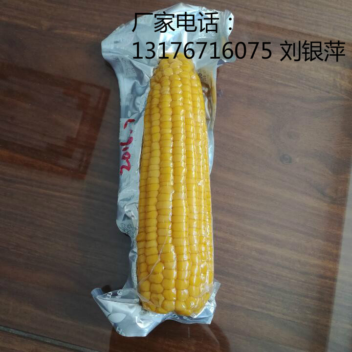 阴阳铝箔水果玉米包装袋_meitu_1.jpg