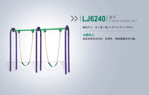 LJ6240.jpg