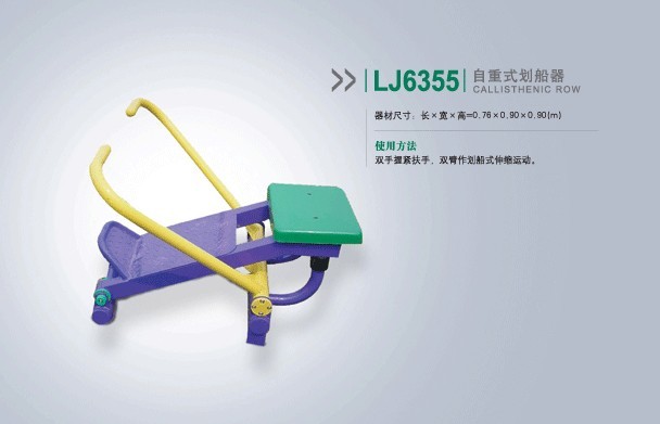 LJ6355.jpg