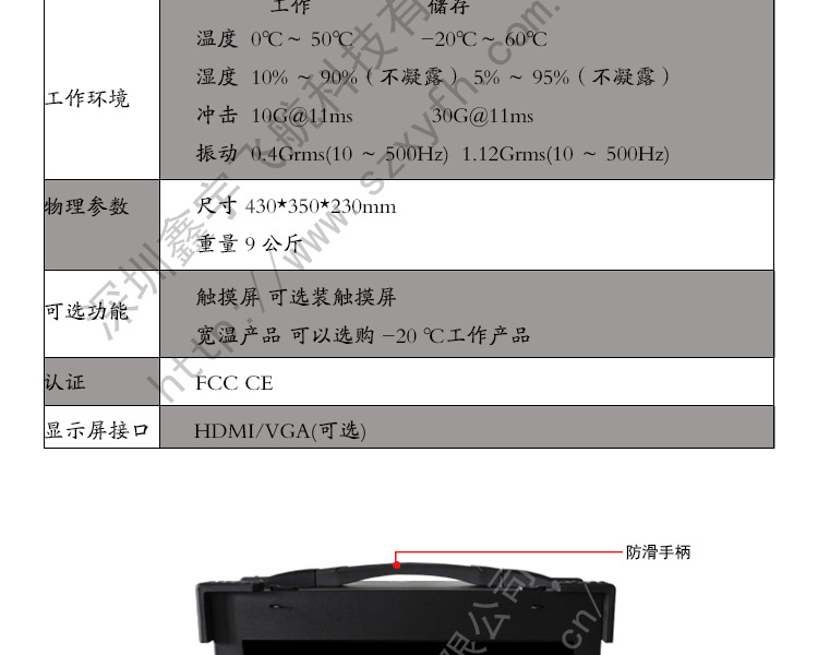15寸下翻_03.jpg