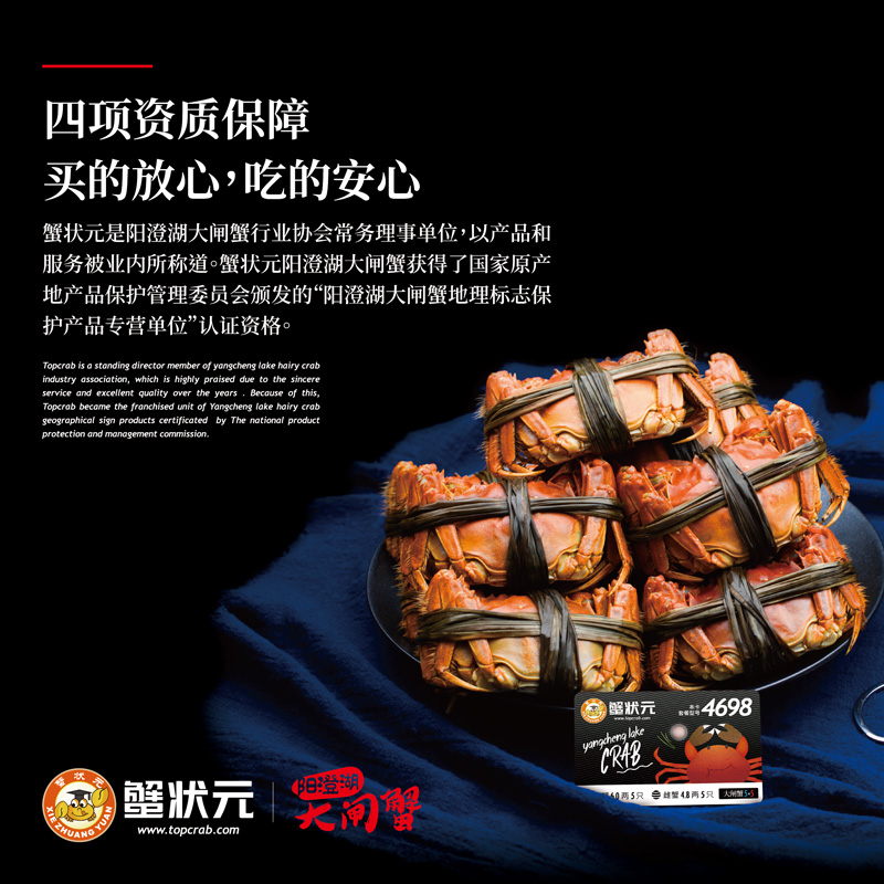4xiangpinzhibaozheng.jpg
