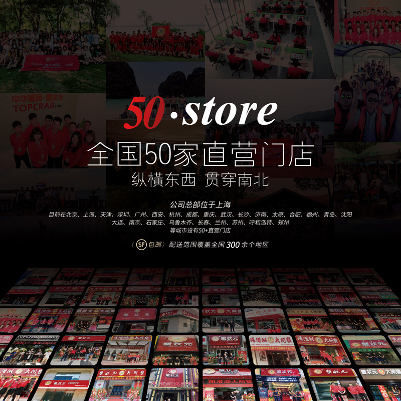 quanguo50jiazhiyingdian.jpg