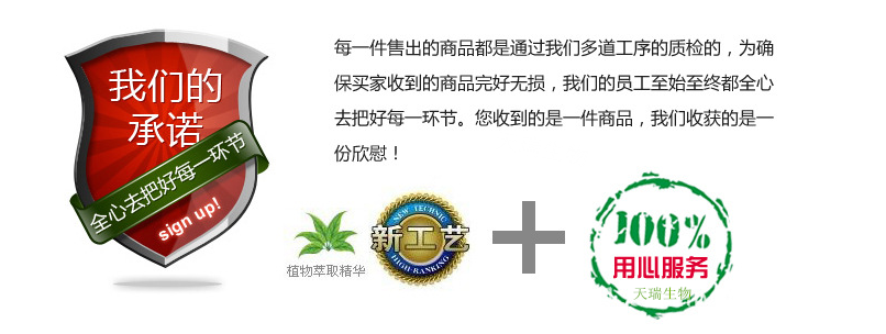 统一诚信插图服务_副本.png