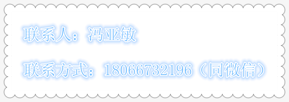 统一新电话.png