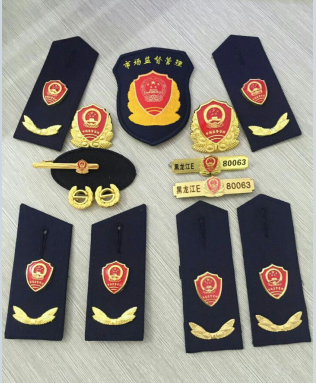 新市场管理标志.png