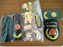 新城管标志.png