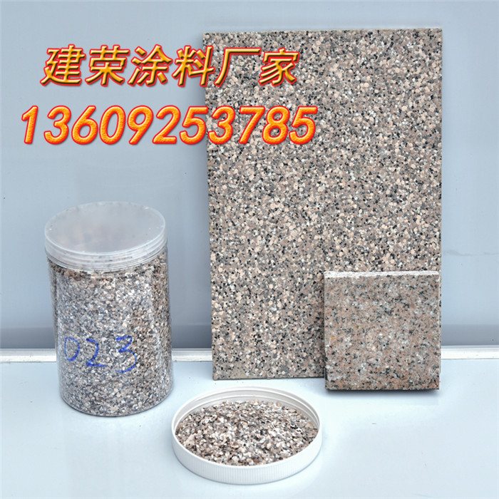 建荣理石漆彩片0023.。.jpg