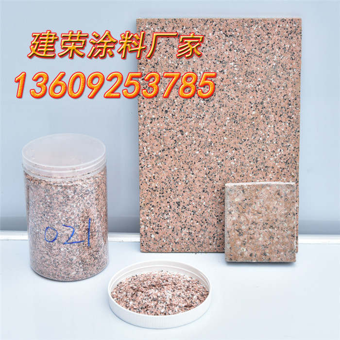 建荣理石漆彩片0021.。.jpg