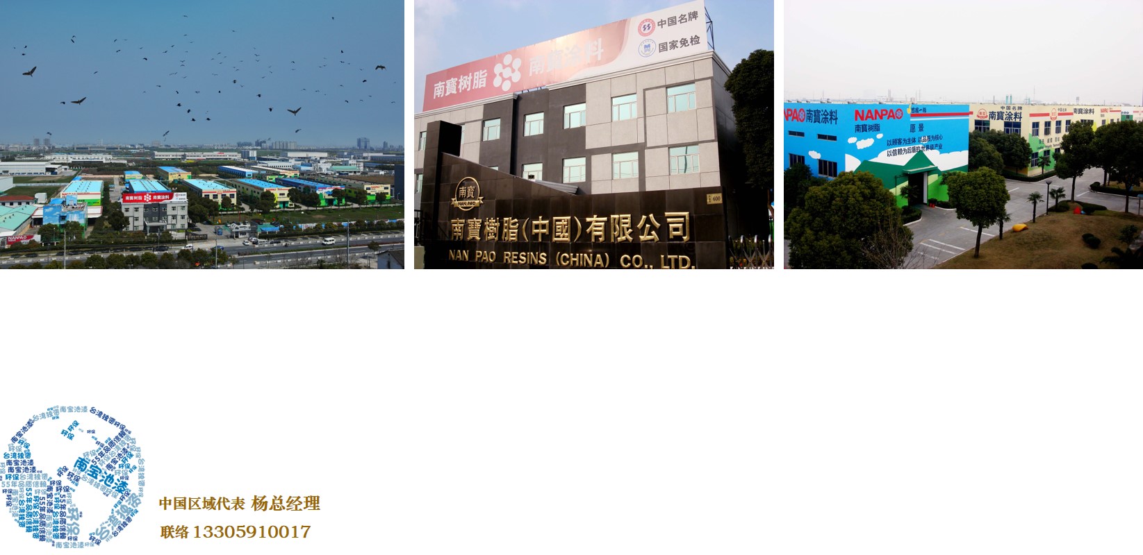 1499400836567132.jpg 防藻虾池漆1.jpg
