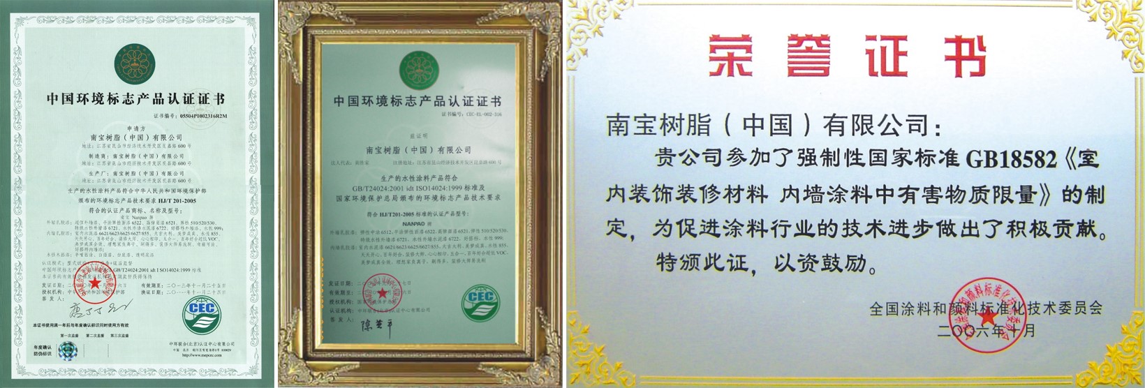 1499400950103460.jpg 环保.jpg