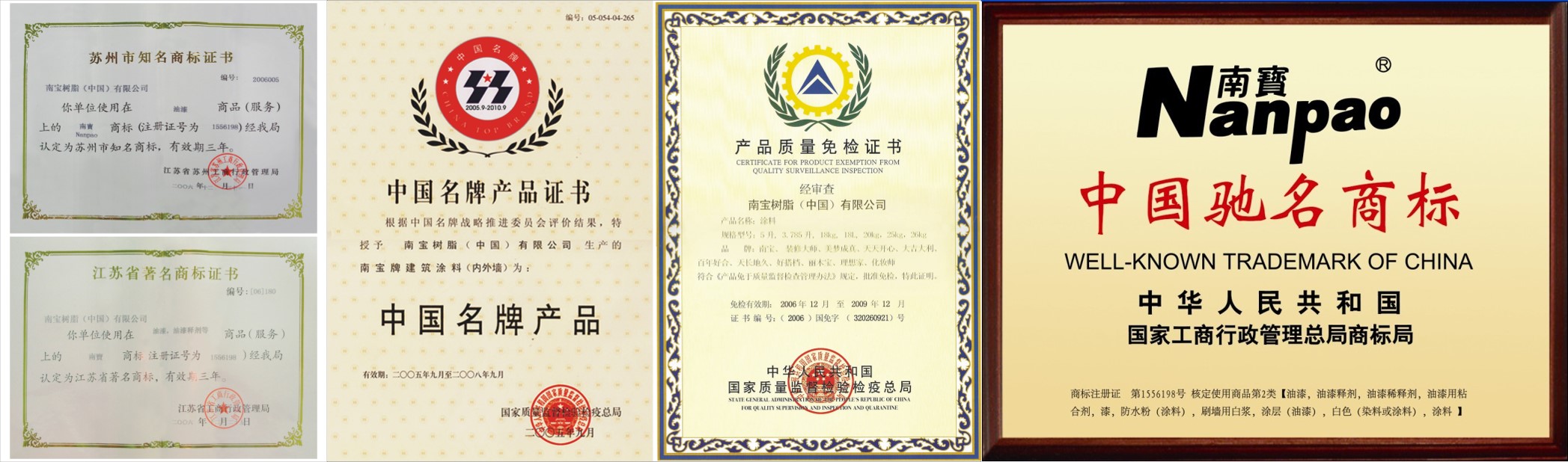 1499400987259546.jpg 商标图片.jpg