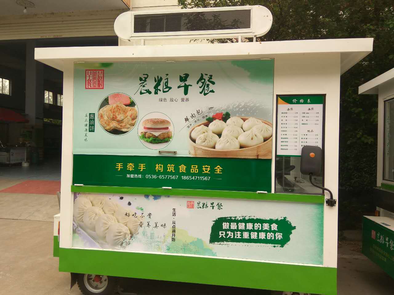 微信图片_20170506170930.jpg