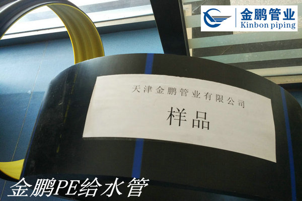 金鹏PE给水管z03.jpg