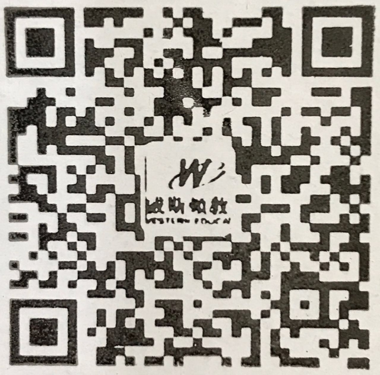 微信图片_20170704110457.jpg