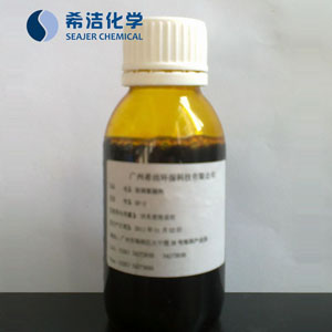 除磷絮凝剂9a.jpg