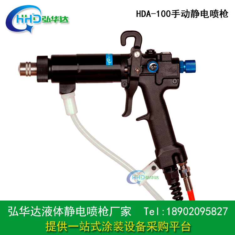 北京静电喷漆枪 北京静电喷漆枪