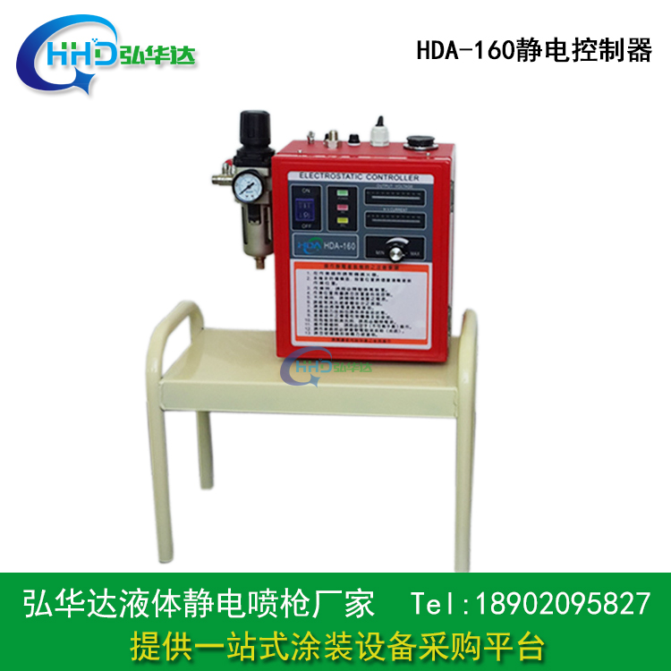 北京静电喷枪发生器 北京静电喷枪发生器