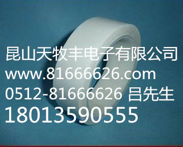 PET乳白色高温胶带，聚酰亚胺胶带_副本.jpg