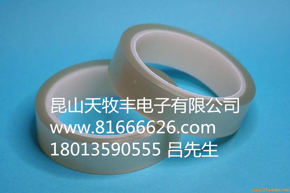 PET透明高温胶带1_副本.jpg