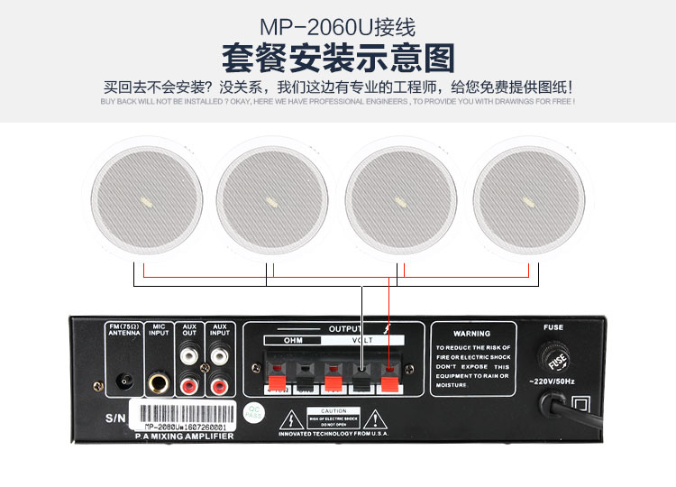 惠威HiVi TD202吸顶喇叭店铺背景音乐系统吊顶音箱