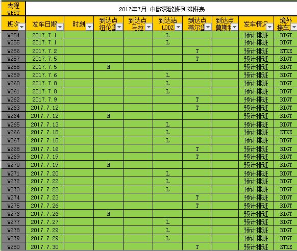 去程排版.jpg