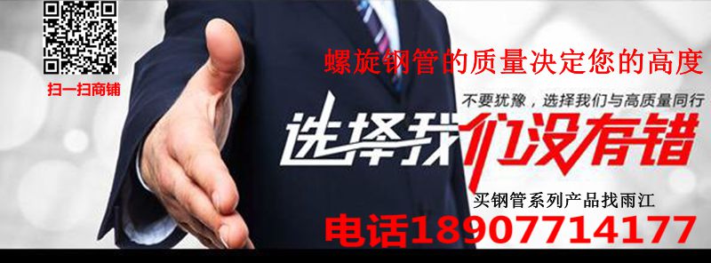 钢管厂家2.jpg