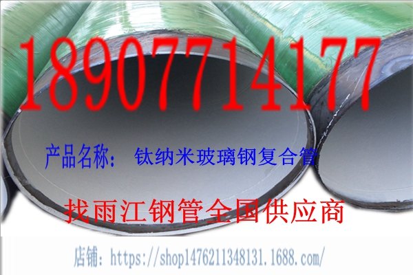 螺旋钢管厂家 (23).jpg