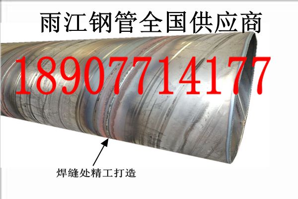 螺旋钢管厂家 (2).jpg