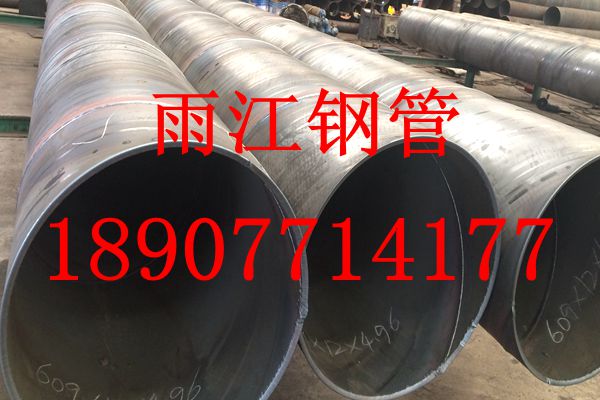 螺旋钢管厂 (21)_副本.jpg