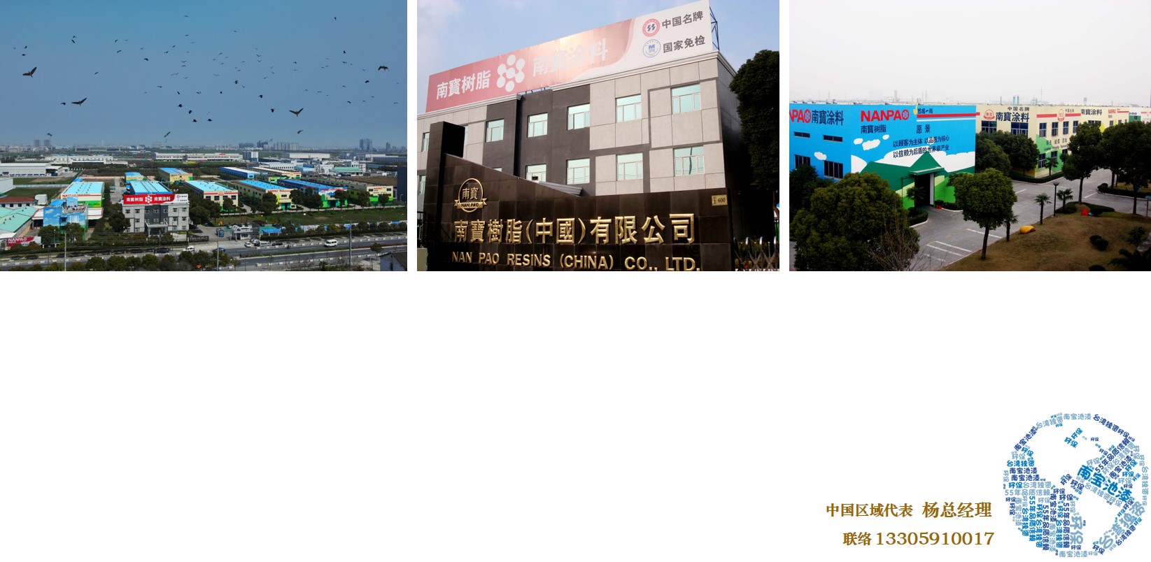 池漆,水槽漆,游泳池漆,养殖池漆.jpg