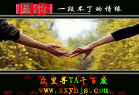 南昌诚信婚介所 (2).jpg