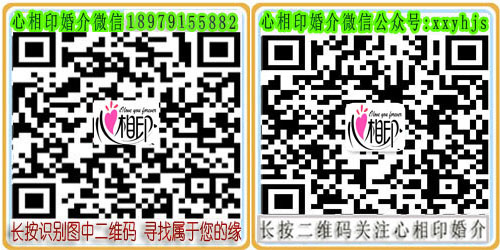 南昌微信号征婚.jpg
