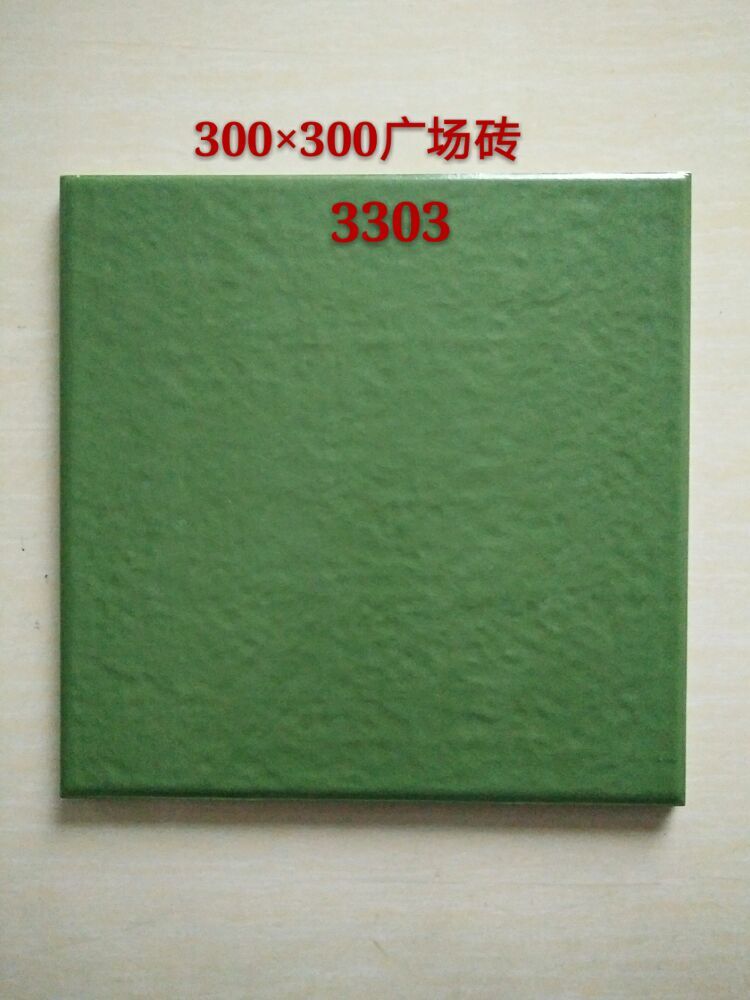 300乘300绿色.jpg