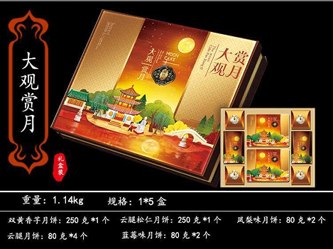 QQ截图20170714172028.png