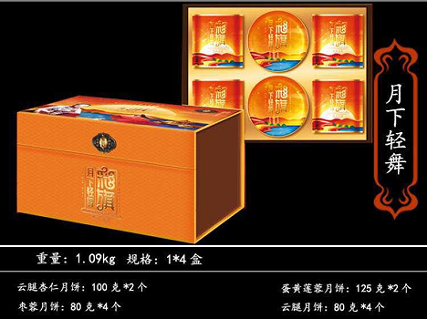 QQ截图20170714173205.png