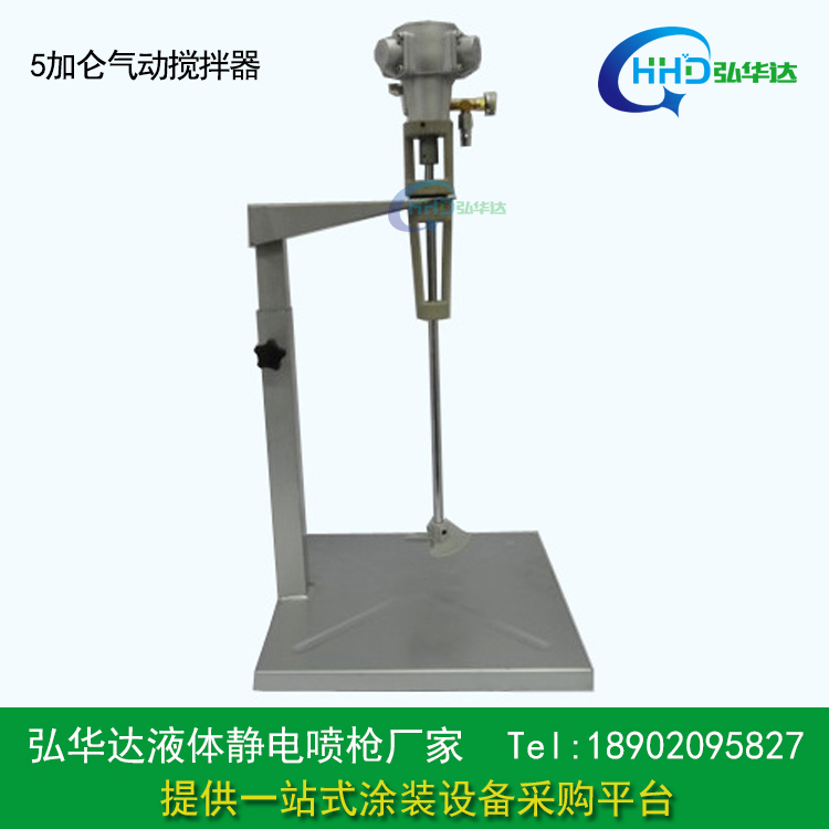 搅拌器图片