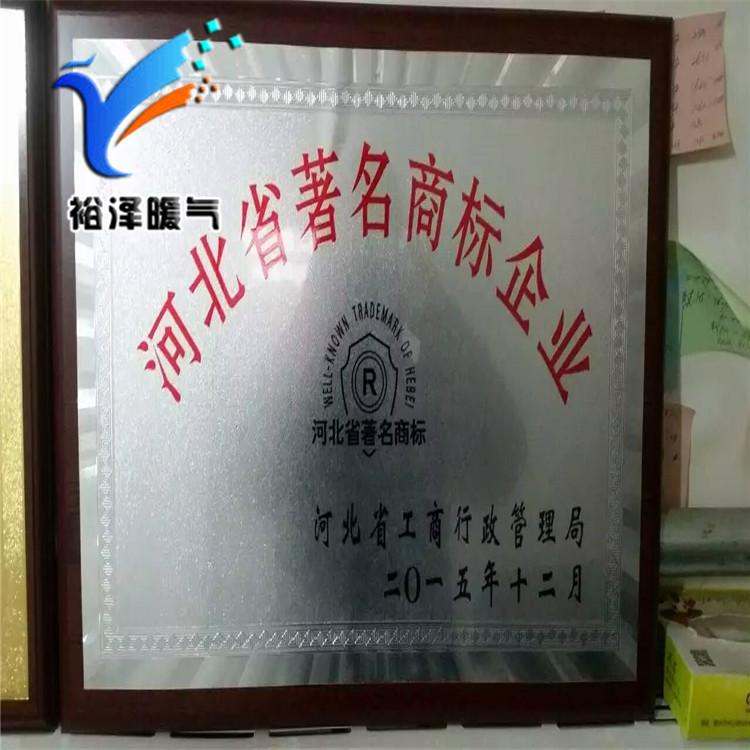 河北省著名商标企业.jpg