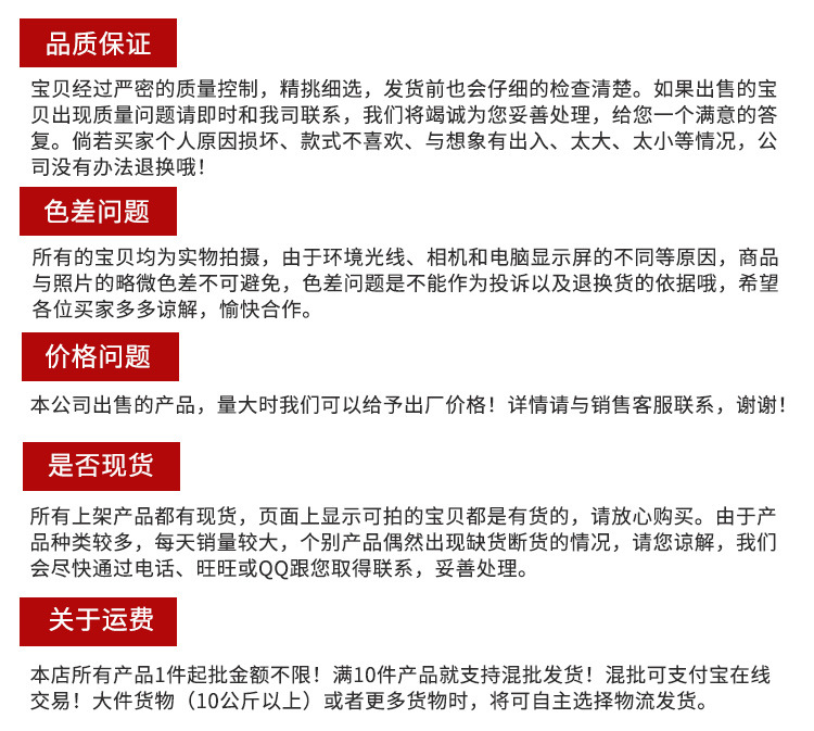 发货.jpg