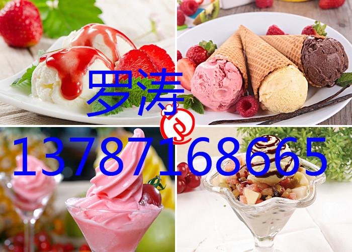 冰淇淋..jpg