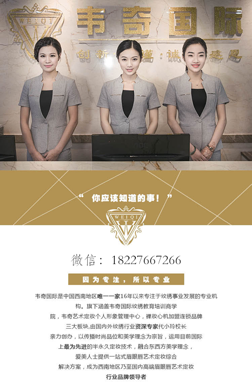 1500275286621564.jpg 弟子班1_副本.jpg